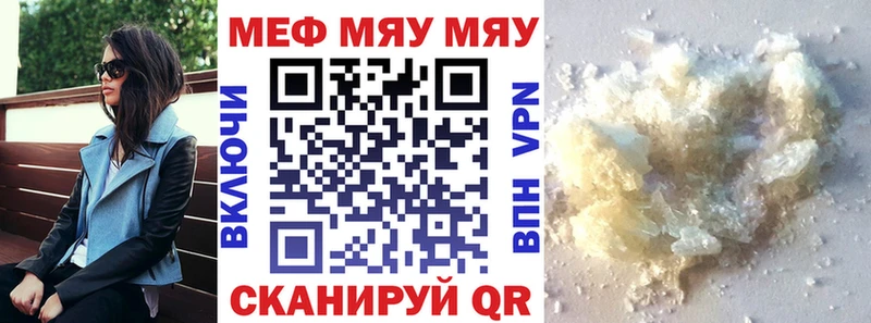 Купить закладку Гашиш  Марихуана  COCAIN  APVP  МЕФ  Муравленко