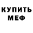 КЕТАМИН VHQ Tania Demahina