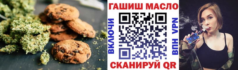 Canna-Cookies марихуана Муравленко