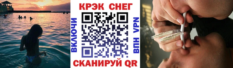 Купить  Муравленко  КОКАИН Боливия 