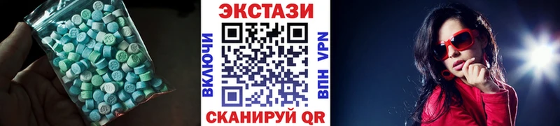 Купить  Муравленко  Ecstasy диски 