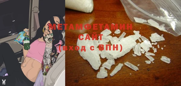 MDMA Premium VHQ Дмитров