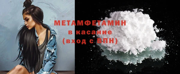 мефедрон Дмитриев