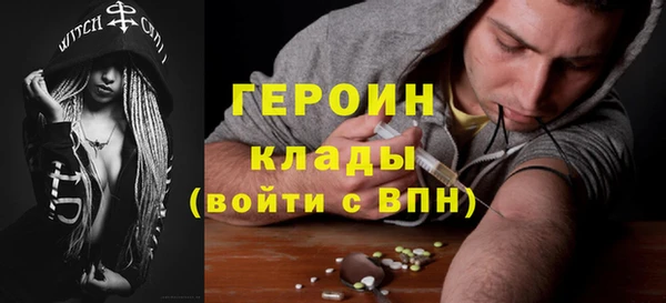 MDMA Premium VHQ Дмитров