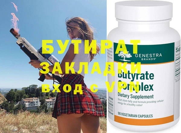 MDMA Premium VHQ Дмитров