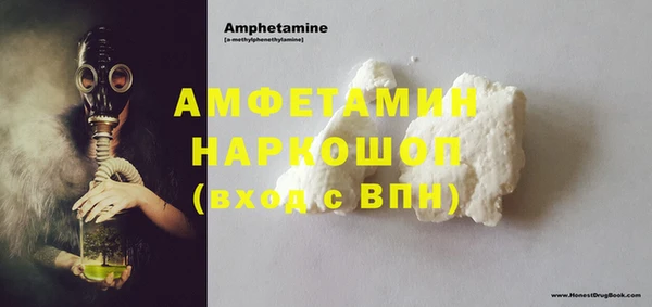MDMA Premium VHQ Дмитров
