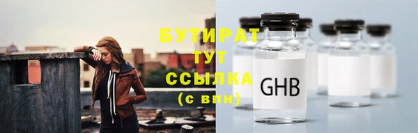 круглые Дмитровск