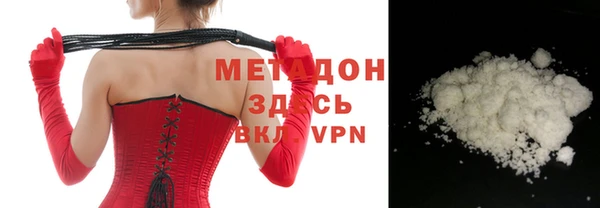 гашиш Елабуга