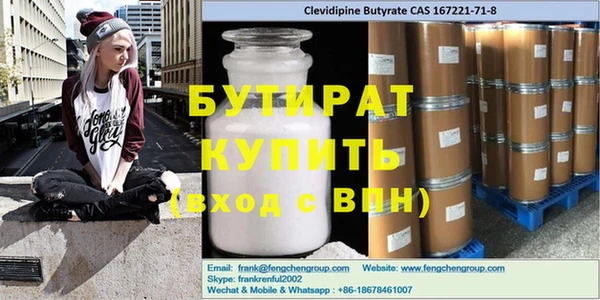 MDMA Premium VHQ Дмитров