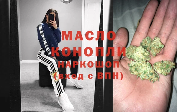 MDMA Premium VHQ Дмитров