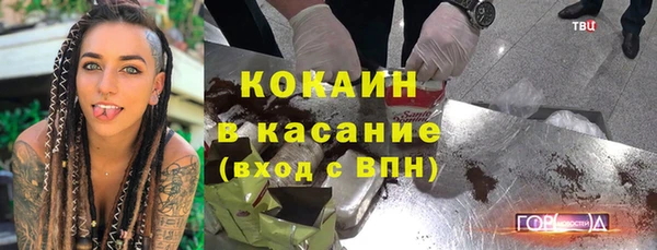 MDMA Premium VHQ Дмитров