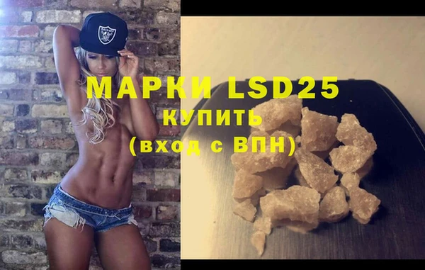 молекула духа Елизово