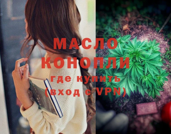 мефедрон Дмитриев