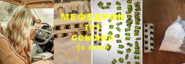 молекула духа Елизово