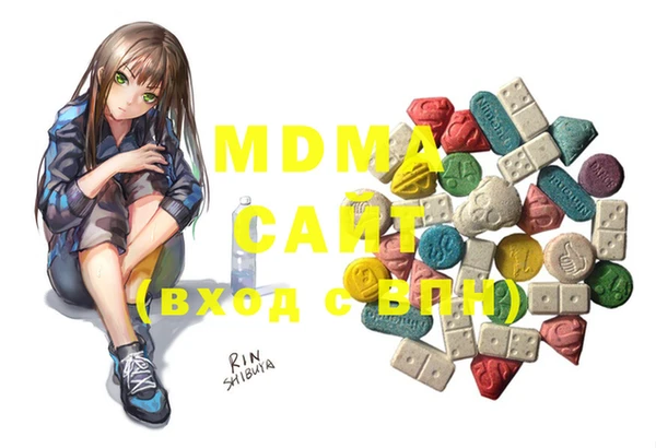 MDMA Premium VHQ Дмитров