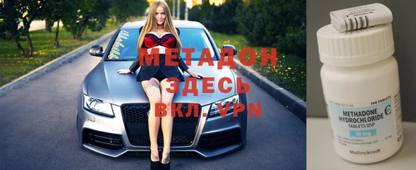 MDMA Premium VHQ Дмитров