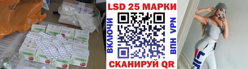 Купить где  Муравленко  LSD-25 экстази кислота 