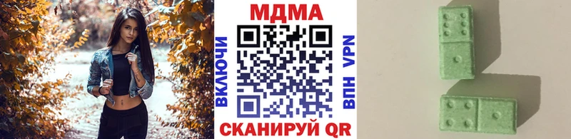 Купить  Муравленко  МДМА crystal 