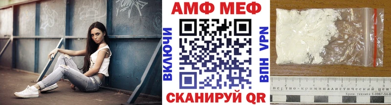 Метамфетамин мет  Купить  Муравленко 